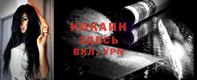 мориарти телеграм  где можно купить   blacksprut рабочий сайт  Александровск  Cocaine 97% 